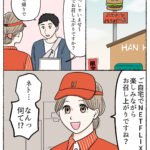 大阪ガス様　スマイLINKの紹介漫画を担当させていただきました